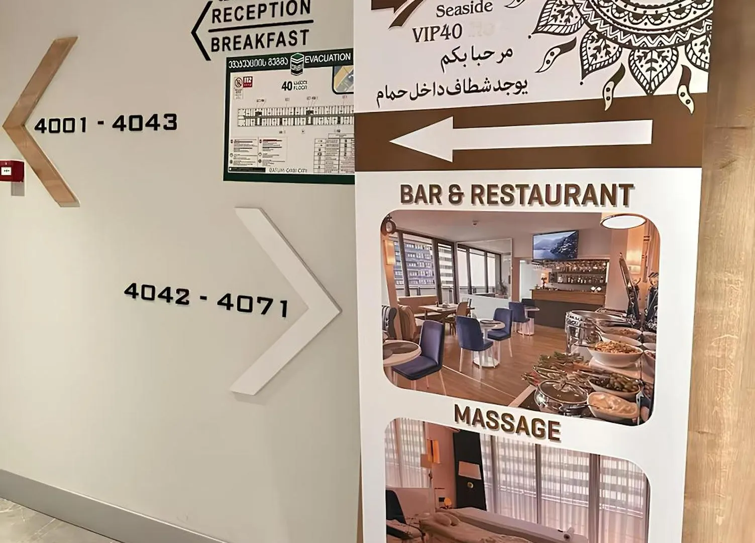 Orbi City Luxury Suite